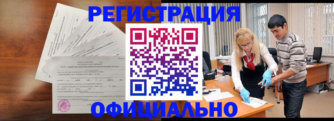 пропишу в квартире в Новосибирске