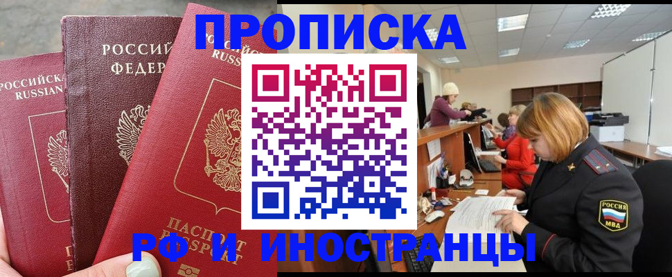 форма 3 в Новосибирске